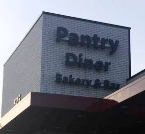Pantry Diner Bakery & Bar